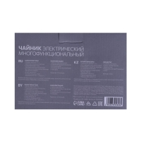 Чайник-кастрюля электрический Luazon LSK-1805, пластик, 1.7 л, 400 Вт Чайник-кастрюля электрический Luazon LSK-1805, пластик, 1.7 л, 400 Вт