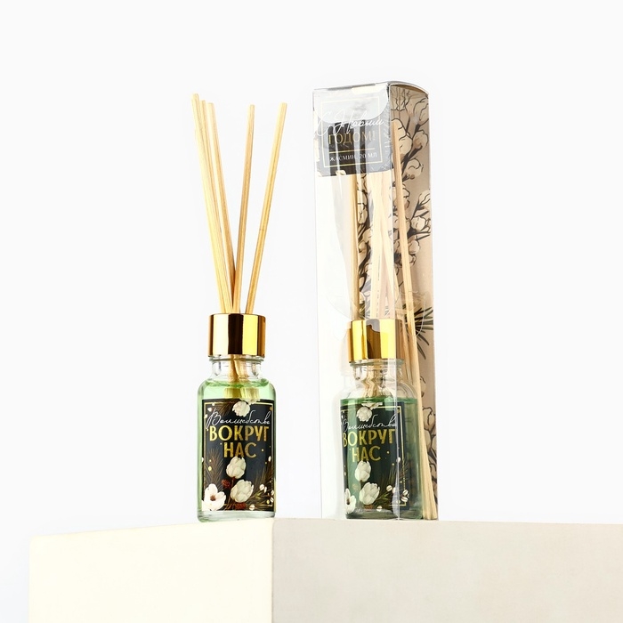 Аромадиффузор ароматический палочки «Новогодняя коллекция: Волшебство вокруг нас», жасмин, 20 мл. Аромадиффузор ароматический палочки «Новогодняя коллекция: Волшебство вокруг нас», жасмин, 20 мл.