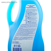 Жидкое средство для стирки Proffidiv "Альпийская Свежесть", гель, 2 л Жидкое средство для стирки Proffidiv "Альпийская Свежесть", гель, 2 л