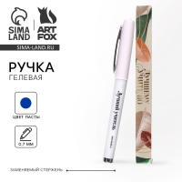 Ручка гелевая с колпачком &laquo;Лучшему учителю&raquo;, пластик, синяя паста 0.7 мм