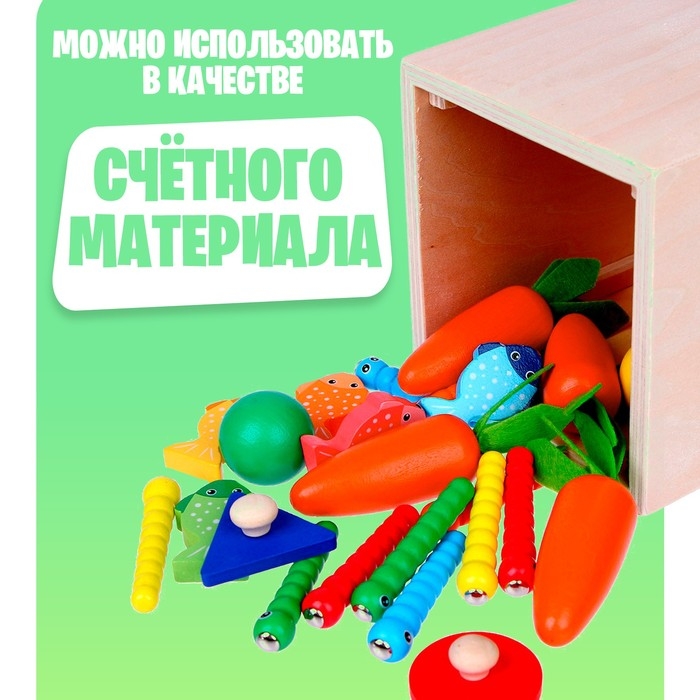 Логический центр 5 в 1 &laquo;Играем и развиваемся&raquo;