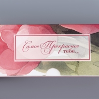 Коробка подарочная складная с окном, упаковка, "Самой прекрасной", 25 х 15 х 7 см Коробка подарочная складная с окном, упаковка, "Самой прекрасной", 25 х 15 х 7 см