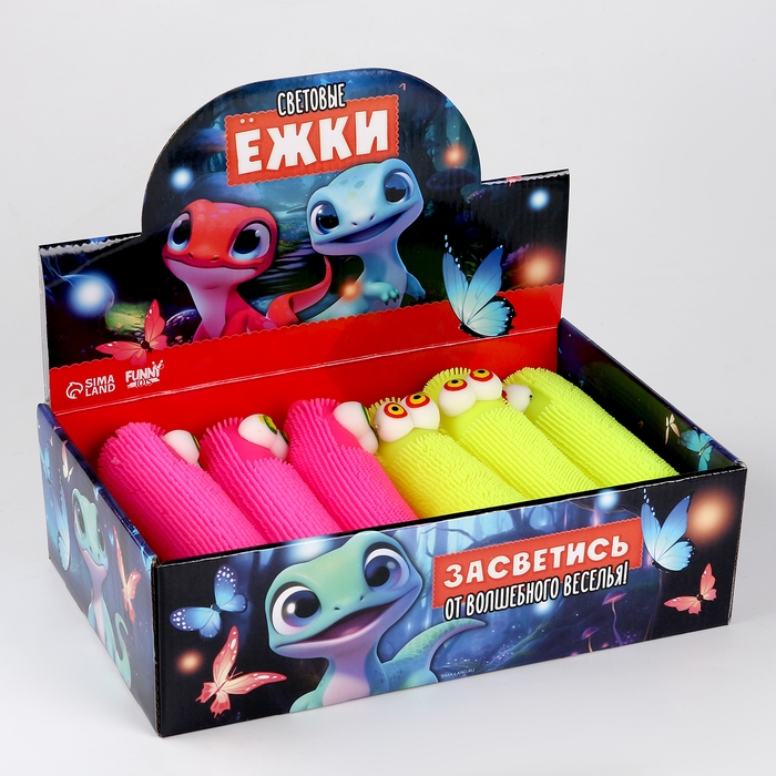 Мяч детский резиновый ёжка световой «Светись», цвета МИКС , в шоубоксе Мяч детский резиновый ёжка световой «Светись», цвета МИКС , в шоубоксе