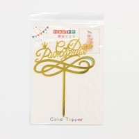 Топпер для торта «С Днём Рождения», 13,5×17 см, цвет золотой Топпер для торта «С Днём Рождения», 13,5×17 см, цвет золотой