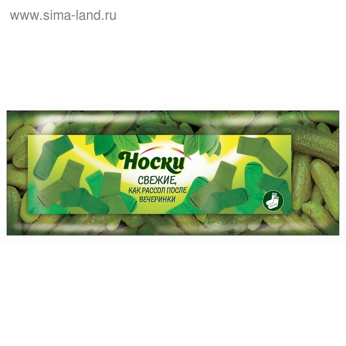 Носки в банке Носки в банке "Свежие, как рассол" (мужские, цвет черный)