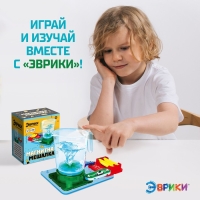 Электронный конструктор &laquo;Магнитная мешалка&raquo;, 7 деталей