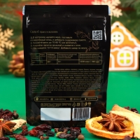 Смесь для глинтвейна "Горячий апельсин", 40г Смесь для глинтвейна "Горячий апельсин", 40г