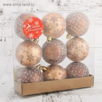 Набор ёлочных шаров 9 шт. «Зимнее волшебство. Морозное утро» пластик, d-6 см, кор Набор ёлочных шаров 9 шт. «Зимнее волшебство. Морозное утро» пластик, d-6 см, кор