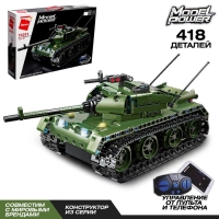 Конструктор радиоуправляемый &laquo;Боевой танк&raquo;, 418 деталей