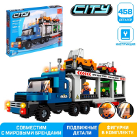 Конструктор &laquo;Автовоз&raquo;, 458 деталей