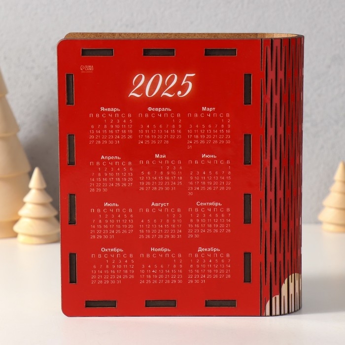 Новогодняя копилка-шкатулка Новогодняя копилка-шкатулка "Богатства" 14х12х5 см