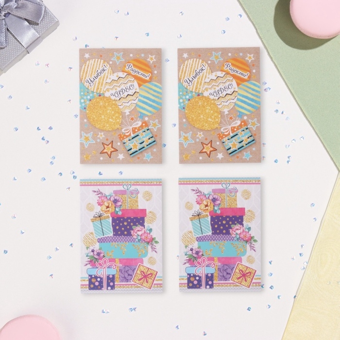 Набор мини-открыток "Пожелания - 2" подарки, 40 штук, 5 х 7 см