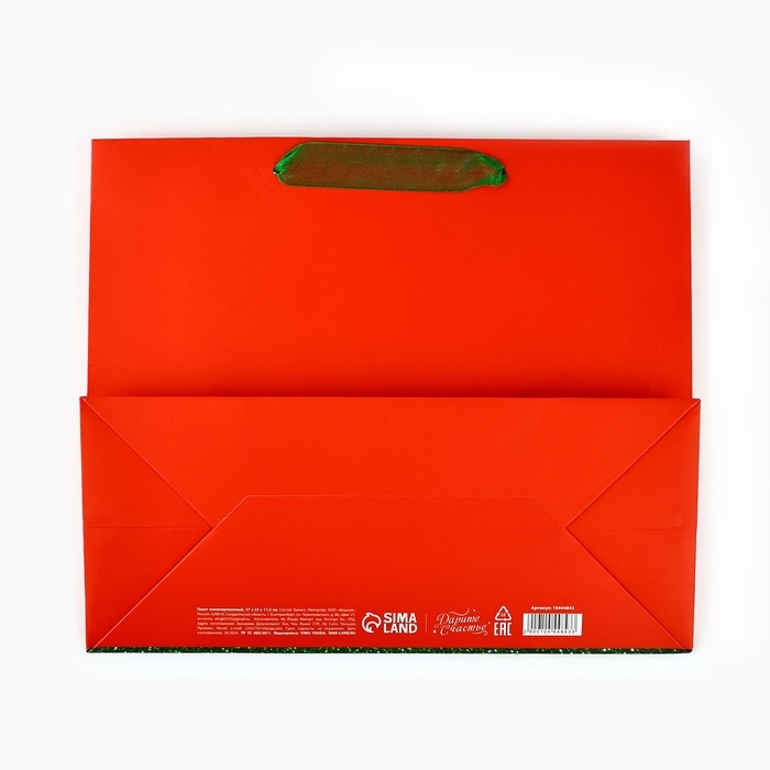 Пакет подарочный новогодний ламинированный &laquo;С Новым годом&raquo;, глиттер, ML 27 х 23 х 11.5 см, Новый год