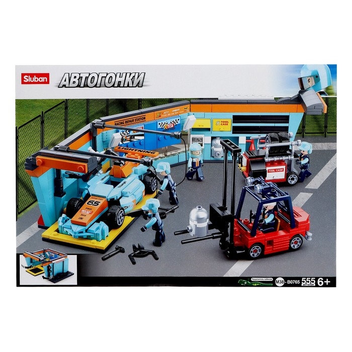 Конструктор гоночная машина &laquo;Сервисный бокс&raquo; Sluban Автогонки, 555 деталей, 6+