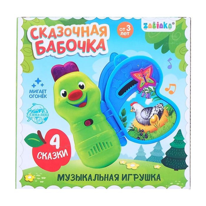 Музыкальная игрушка &laquo;Сказочная бабочка&raquo;, звук, свет