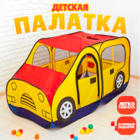 Игровая палатка &laquo;Авто&raquo;, цвет красно-желтый
