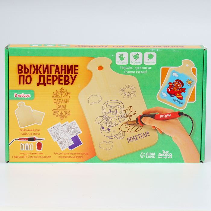 Набор для выжигания и росписи по дереву «Поиграем!» Набор для выжигания и росписи по дереву «Поиграем!»