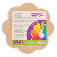 Головоломка деревянная для детей &laquo;Цветок&raquo;, изучаем цвета