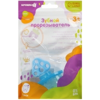 Прорезыватель силиконовый &laquo;Для передних зубов&raquo;, цвет синий, с колпачком, двусторонний, Крошка Я