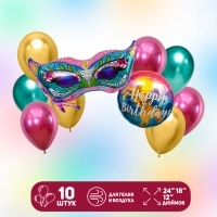 Набор шаров &laquo;Happy Birthday. Сказочный единорог&raquo;, латекс, фольга, 10 шт.