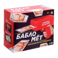 Игровой набор &laquo;Бабломет&raquo;, 1 игрок, 10+