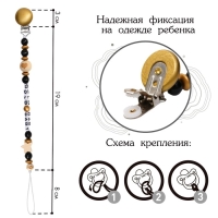 Держатель для соски - пустышки &laquo;Gold Baby&raquo;, из дерева