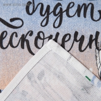 Полотенце "Доляна" Счастливое время 35х60см,100% хл 160 г/м2 Полотенце "Доляна" Счастливое время 35х60см,100% хл 160 г/м2