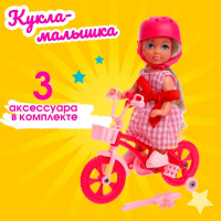 Кукла малышка Lyna на велопрогулке с велосипедом и аксессуарами, МИКС Кукла малышка Lyna на велопрогулке с велосипедом и аксессуарами, МИКС
