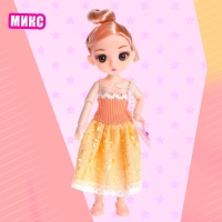 Кукла модная шарнирная &laquo;Челси&raquo; в платье, МИКС