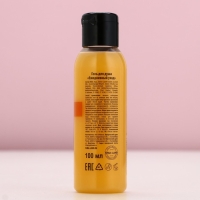 Гель для душа, 100 мл, аромат мандаринового латте, Новый Год Гель для душа, 100 мл, аромат мандаринового латте, Новый Год