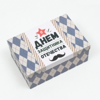 Набор коробок 6 в 1 "Лучшему мужчине", 30,5 х 20 х 13 - 13,5 х 8 х 5 см Набор коробок 6 в 1 "Лучшему мужчине", 30,5 х 20 х 13 - 13,5 х 8 х 5 см