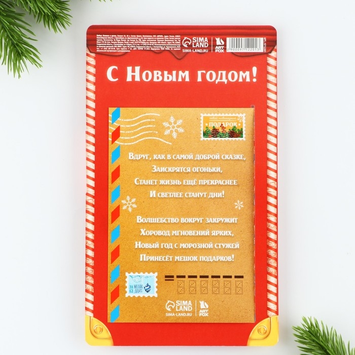 Подарочный набор новогодний &laquo;С Новым годом!&raquo;, ручка, блокнот А6, 40 л