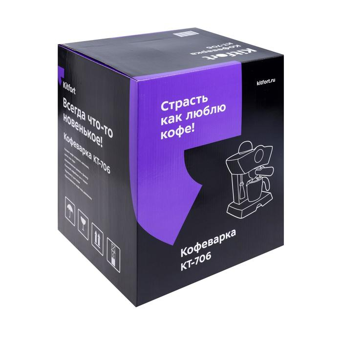 Кофеварка Kitfort КТ-706, рожковая, 800 Вт, 0.25 л, капучинатор, чёрная Кофеварка Kitfort КТ-706, рожковая, 800 Вт, 0.25 л, капучинатор, чёрная