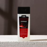 Подарочный набор косметики &laquo;Мужик №1&raquo;, гель для душа 250 мл и шампунь для волос 250 мл, HARD LINE