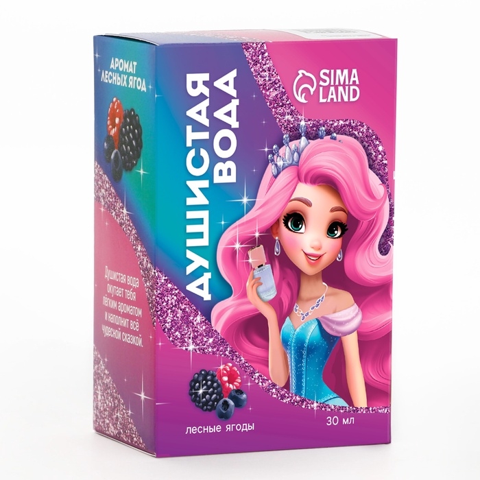 Душистая вода детская для девочек &laquo;Настоящей принцессе&raquo;, 30 мл