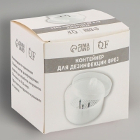 Контейнер для дезинфекции фрез, в картонной коробке, 6,5 &times; 8,5 см, цвет МИКС