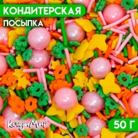 Кондитерская посыпка «Лесная полянка», 50 г Кондитерская посыпка «Лесная полянка», 50 г