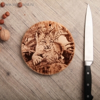 Доска из массива кедра &laquo;Рысь&raquo;, круглая, 18 &times; 18 см