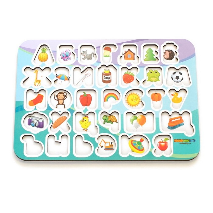 Рамка-вкладыш &laquo;Алфавит&raquo;