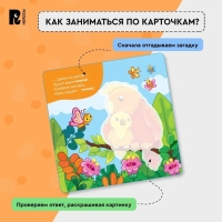 Многоразовые водные карточки &laquo;Мамы и малыши&raquo;