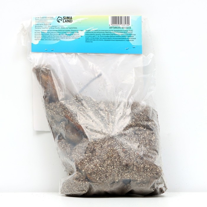 Георгина Бахромчатая Георгина Бахромчатая "RED FUBUKI" , р-р I, 1 шт,