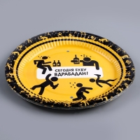 Набор бумажной посуды одноразовый Сегодня буду вдрабадан&raquo;: 6 тарелок, 6 стаканов