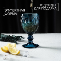 Бокал из стекла Magistro &laquo;Варьете&raquo;, 320 мл, цвет синий