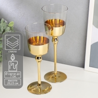 Подсвечник стекло набор 2 шт "Романтика свечей" золото высота 23 см, 20 см Подсвечник стекло набор 2 шт "Романтика свечей" золото высота 23 см, 20 см