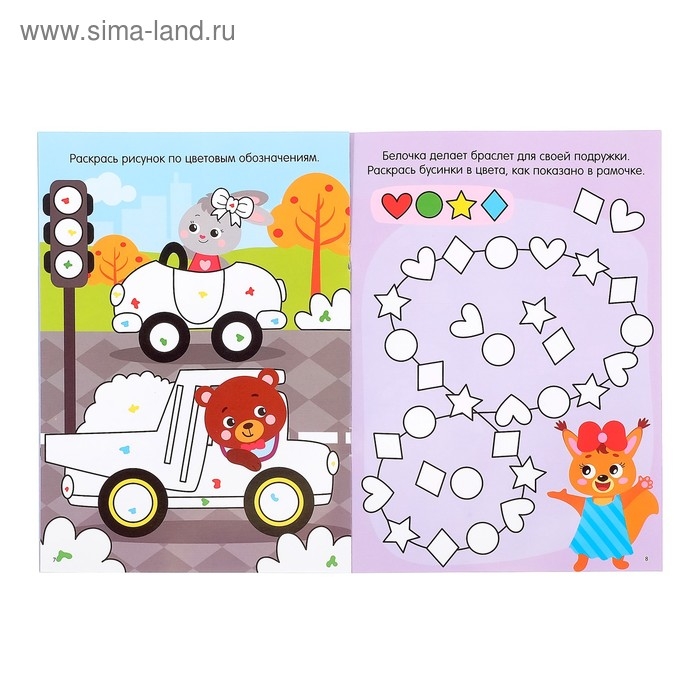 Раскраска многоразовая набор &laquo;Рисуй-стирай. Для мальчиков&raquo; 2 шт. по 12 стр.