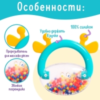 Погремушка с прорезываетелем &laquo;Зоопарк&raquo;