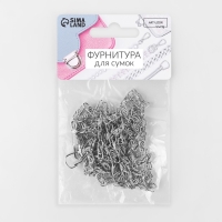 Цепочка для сумки, с карабинами, алюминиевая, 4 &times; 13 мм, 120 см, цвет серебряный