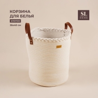 Корзина для белья плетеная круглая SL Home Cotton, хлопок, 35&times;40 см