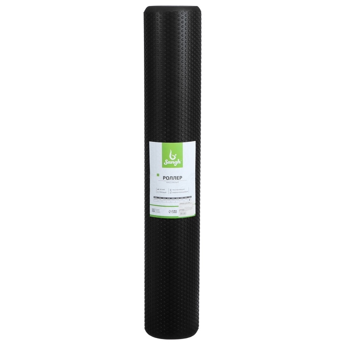 Ролик массажный Sangh, 90х15 см, цвет чёрный Ролик массажный Sangh, 90х15 см, цвет чёрный