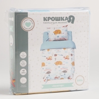 Постельное бельё детское Крошка Я «Авиатор», 112х147 см, 60х120+20 см, 40х60 см, 100% хлопок Постельное бельё детское Крошка Я «Авиатор», 112х147 см, 60х120+20 см, 40х60 см, 100% хлопок